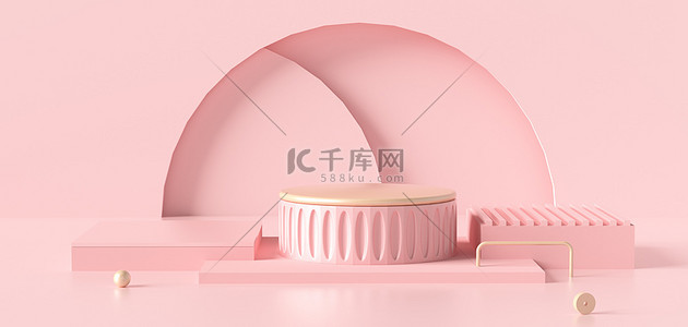 电商简约C4D展台