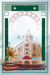 建筑边框背景图片_老上海留声机绿色复古背景