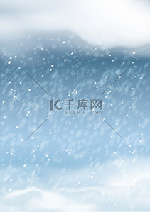 蓝色雪花背景背景图片_vektor abstrakt vintern snöfall bakgrund