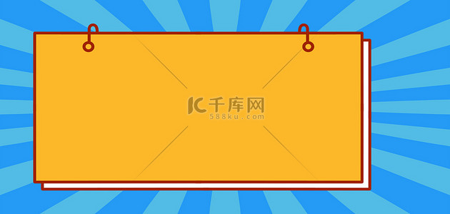 卡通边框黄色背景图片_春季招聘joinu蓝黄卡通banner