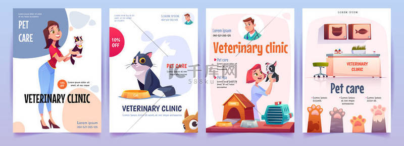 兽医背景图片_兽医诊所的横幅设置。 兽医服务海报