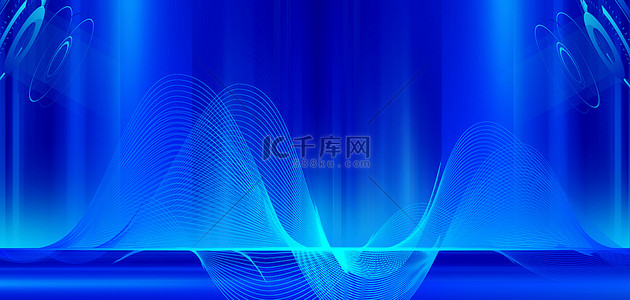 科技互联网会议背景图片_科技波浪蓝色科技风数据分析