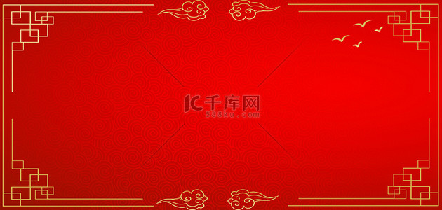 金色底纹金色边框背景图片_红色祥云底纹金色中国风边框海报背景