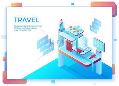 酒店背景图片_移动旅行概念, 着陆页模板与等距3d 图标酒店, 飞机, 智能手机, 门票, 护照, 应用设计, 矢量插图