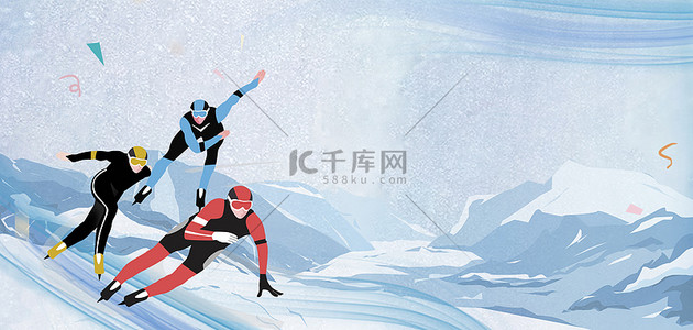 冬季滑冰背景图片_冬季运动会雪滑冰