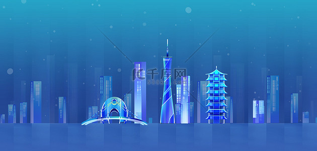 广州城市蓝色扁平空间感