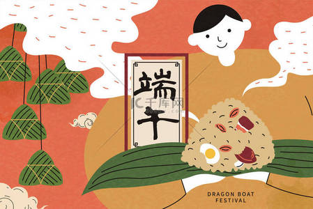 热背景图片_男孩拿着热蒸饭饺子，用红色橙色背景挂着宗子，龙舟节用汉字书写