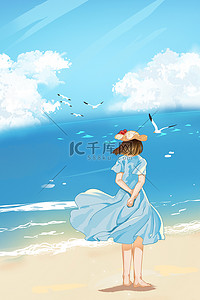 蓝色海边背景背景图片_夏季大海女孩蓝色简约背景
