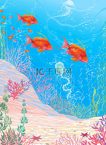 珊瑚卡通背景图片_深海