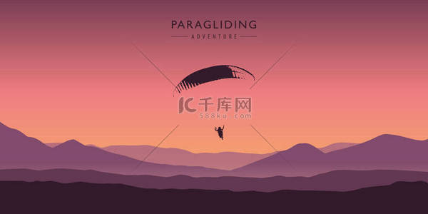 探险的探险之旅背景图片_滑翔伞探险紫山风光