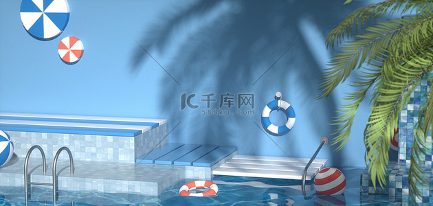 卡通夏日清爽背景图片_C4D泳池蓝色卡通夏日海报