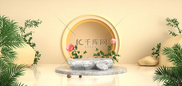 植物通用背景图片_C4D美妆展台通用海报