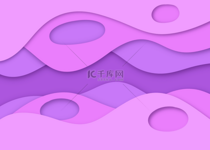立体矢量装饰背景图片_梦幻紫色剪纸风格抽象背景