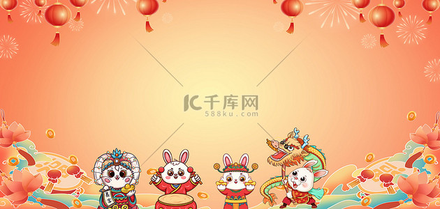 春节兔年橙色背景