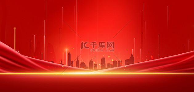 企业城市背景图片_大气商务城市红色创意背景