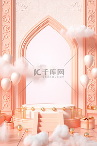 建模banner背景图片_女神节烟雾展台c4d