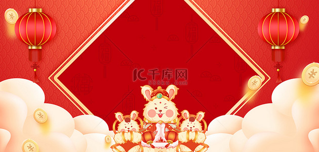 兔年全家福背景图片_兔年拜年红色中国风海报背景