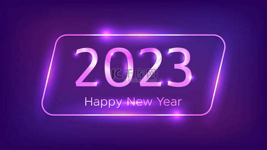 矢量2023背景图片_2023新年快乐的背景。霓虹灯圆形平行四边形框架与闪光效果圣诞贺卡，传单或海报。矢量说明