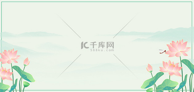 水墨山水荷花绿色中国风夏天夏季海报背景