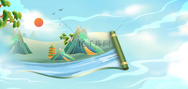 国潮山水卷轴背景图片_卷轴山水祥云国潮中式中国风