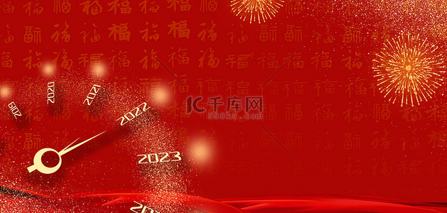 时钟红色背景图片_元旦新年时钟红色倒计时海报背景