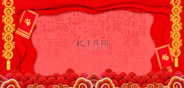 中国福福背景图片_红色中国风新年春节背景