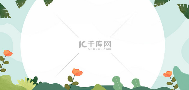 春天植物绿色扁平banner