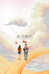 情侣卡通背景背景图片_520情人节黄色云朵卡通背景