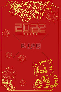 描金背景图片_新年春节喜庆红色海报背景