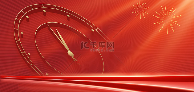 地址电话时间背景图片_新年倒计时钟表红色