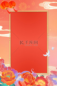 73国庆节背景图片_国庆节花卉边框红色