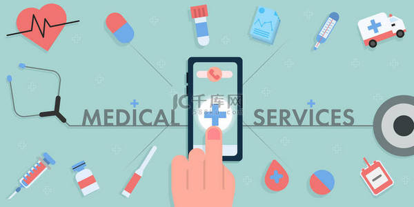 概念在线医疗服务载体图解和医疗平面图标设计.将医疗服务与智能手机应用联系起来.