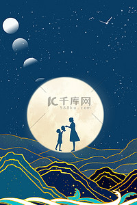 鎏金扎染背景图片_中秋节教师节卡通海报背景
