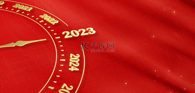 2023兔年红色背景图片_2023年元旦快乐高清背景