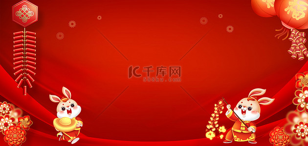 红色喜庆兔子背景图片_兔年新春喜庆新年海报背景