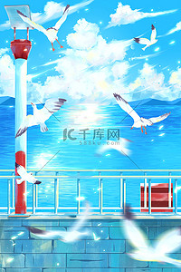 海鸥云朵背景图片_夏天海边蓝色卡通夏日海报