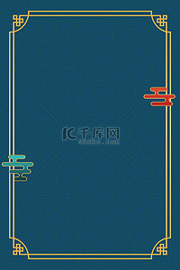 云纹理纹背景图片_国潮边框绿金新中式背景