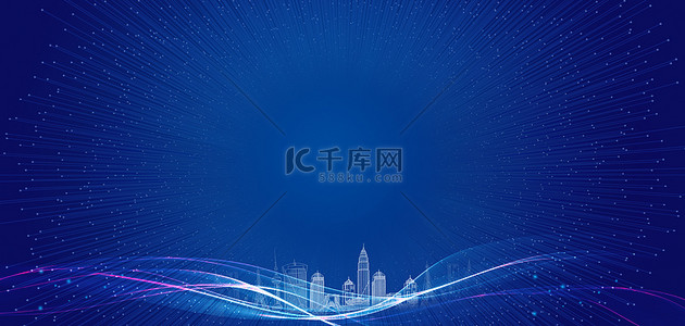 商务城市蓝色背景图片_商务城市蓝色大气商务海报背景