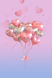 情人节粉色气球 背景