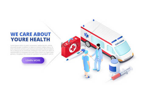 医疗概念与救护车和医生。等向矢量图。网页模板