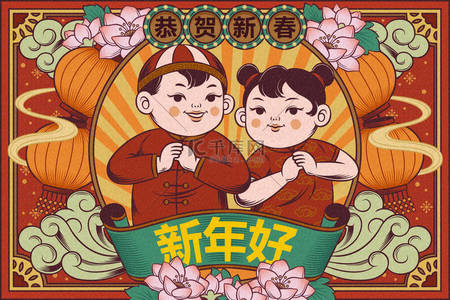 儿童新年背景图片_复古儿童新年图解