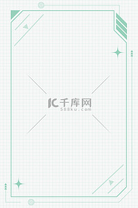 绿色简约科技背景图片_绿色细格框绿色边框
