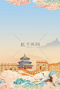 北京国风背景图片_北京名建筑中国风国潮地标