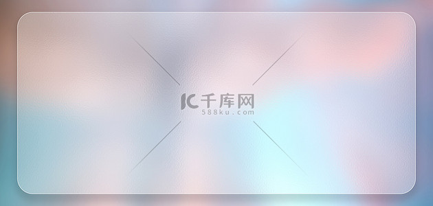 弥散简约背景图片_原创毛玻璃抽象渐变背景