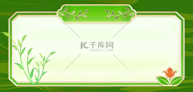 红军浮雕墙背景图片_春季绿色框立体浮雕框