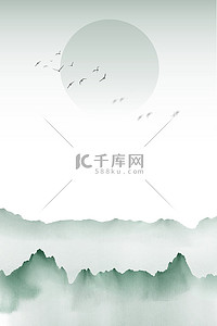 中国古韵背景图片_清明节水墨山水水墨中国风海报背景