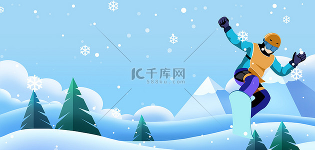 滑雪图背景图片_冬季运动会滑雪蓝色大气背景