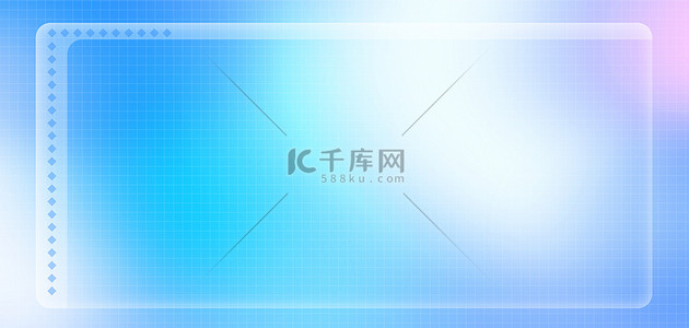 原创简约背景图片_原创简约网格蓝紫弥散背景