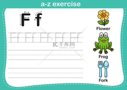 字母 a 到 z 操与卡通词汇图