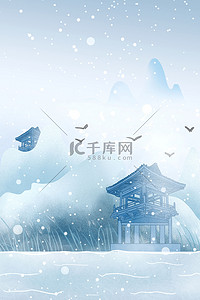 中国风背景下雪背景图片_中国风寒潮来袭背景素材